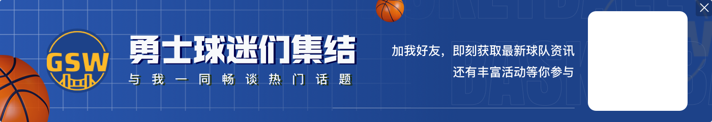 打得莽撞还盲目出手😵库明加10中3&三分2中0得7分4板2助