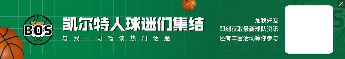 冷门迭爆日😱奇才&爵士&开拓者赢球 绿军太阳败北 勇士遭血洗